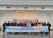 25.1월 대만선진지 견학 (ㅁ).jpg