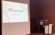 [전체학과] 9월 16일 교양수업 교육